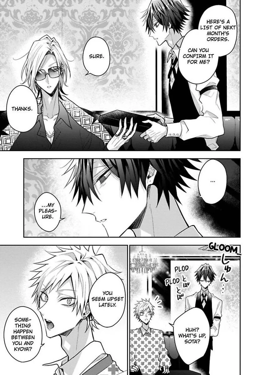 Sabsama Shitsukeno Jikandesu Chapter 5 page 7 - 