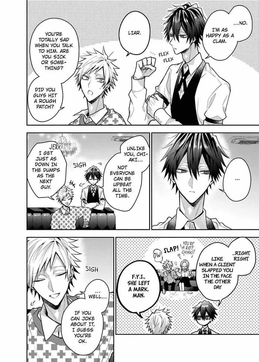 Sabsama Shitsukeno Jikandesu Chapter 5 page 8 - 