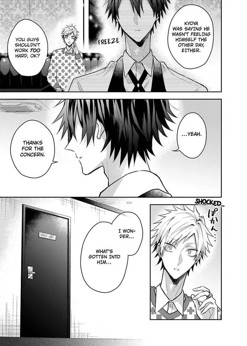 Sabsama Shitsukeno Jikandesu Chapter 5 page 9 - 