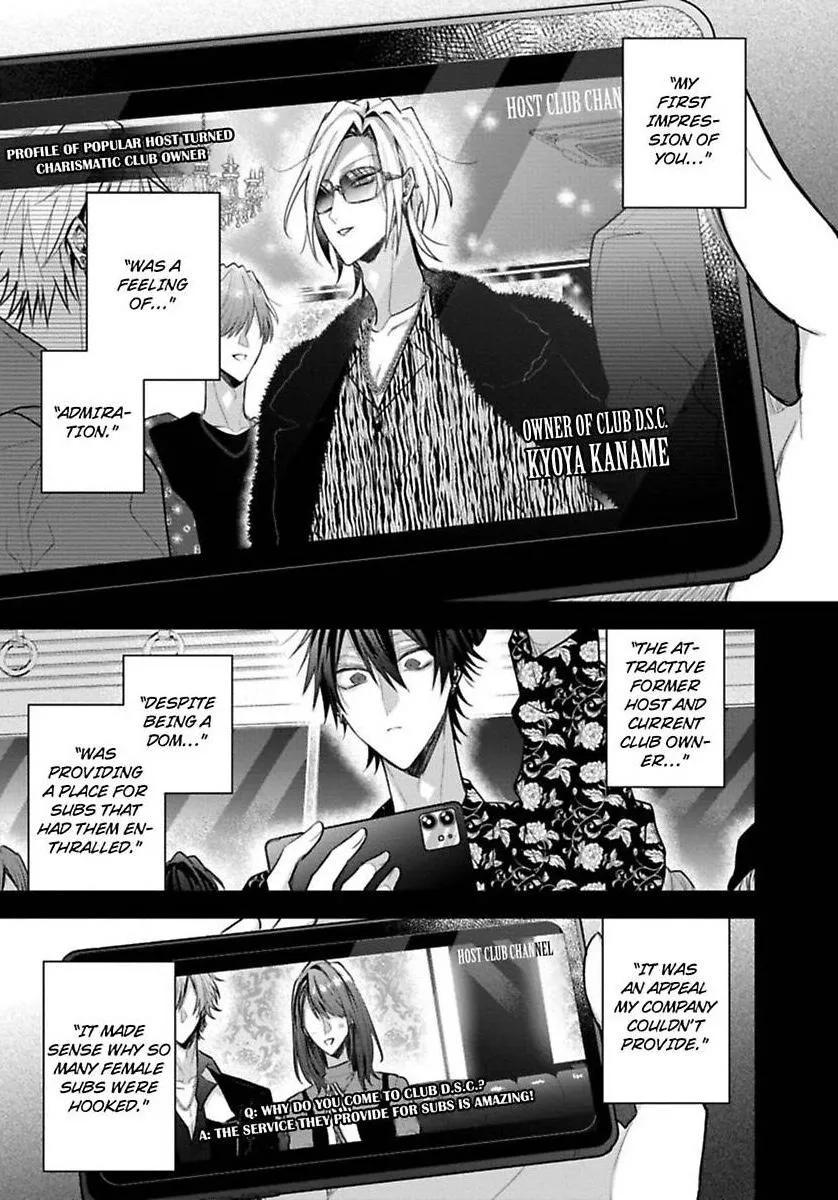Sabsama Shitsukeno Jikandesu Chapter 7 page 3 - 