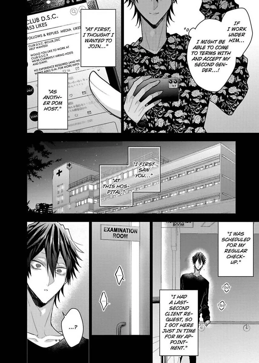 Sabsama Shitsukeno Jikandesu Chapter 7 page 4 - 