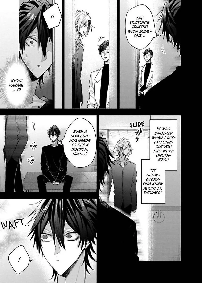 Sabsama Shitsukeno Jikandesu Chapter 7 page 5 - 