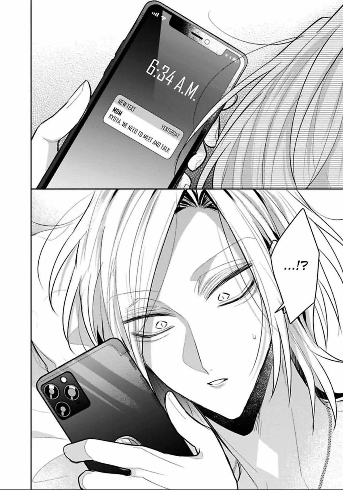 Sabsama Shitsukeno Jikandesu Chapter 8.2 page 20 - 