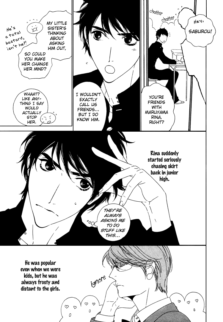 Saburina Chapter 1 page 12 - 
