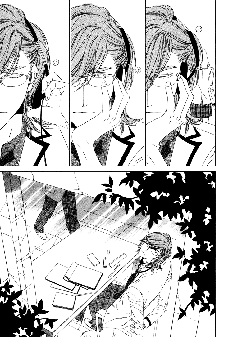 Saburina Chapter 1 page 14 - 