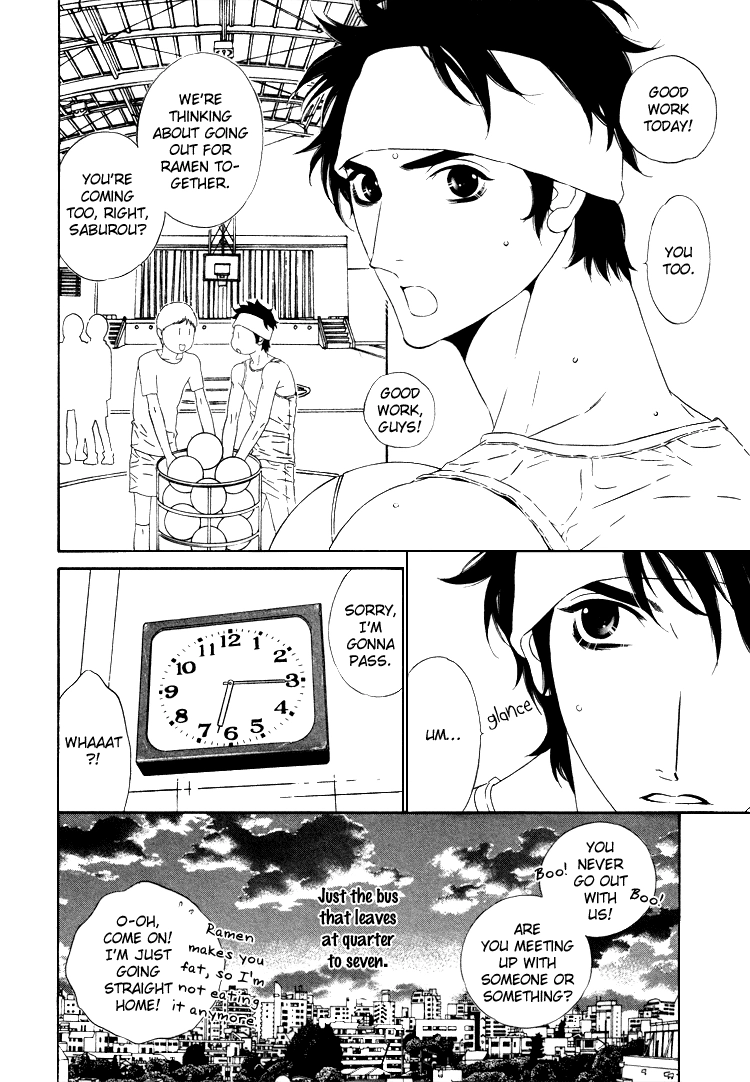 Saburina Chapter 1 page 15 - 