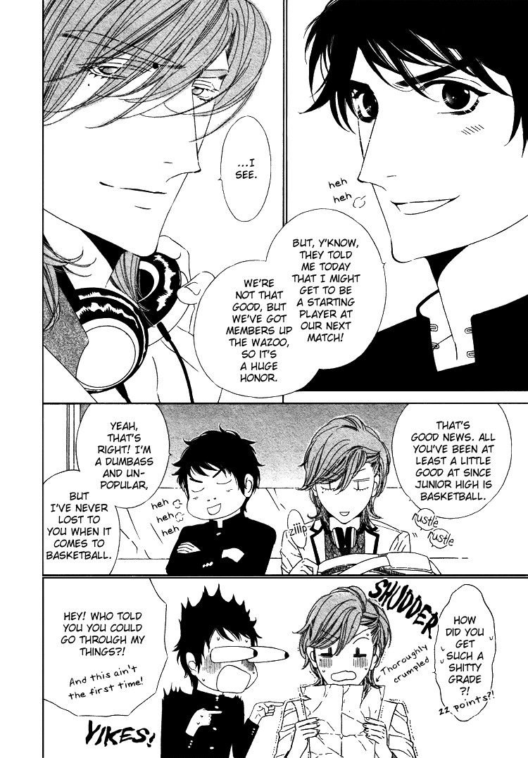 Saburina Chapter 1 page 17 - 