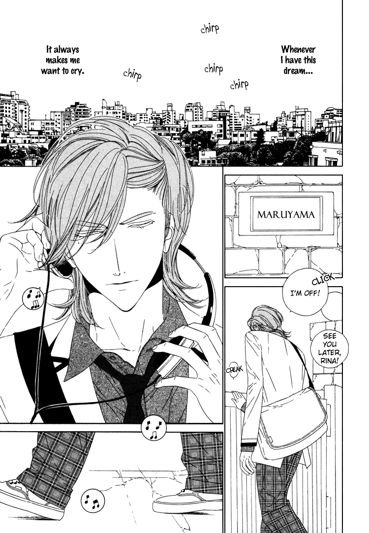Saburina Chapter 1 page 4 - 