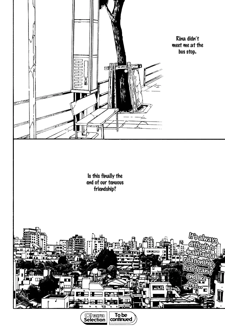Saburina Chapter 1 page 33 - 