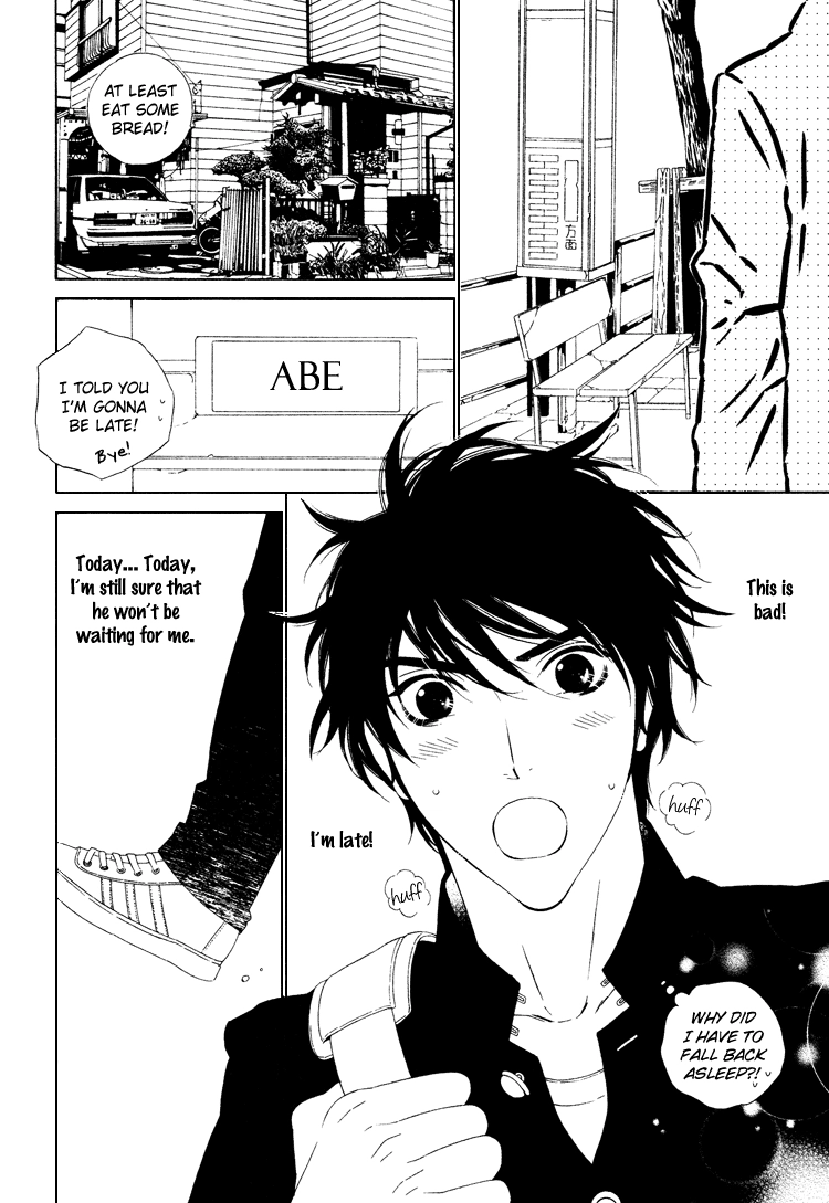 Saburina Chapter 1 page 5 - 