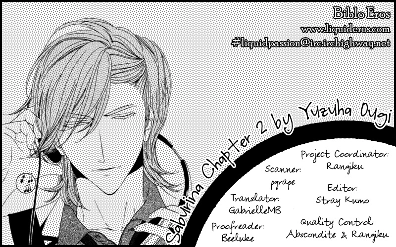 Saburina Chapter 2 page 1 - 