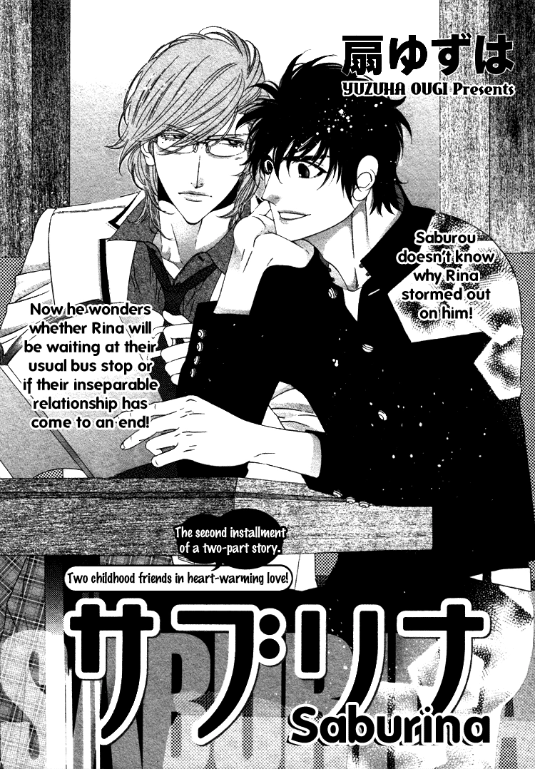 Saburina Chapter 2 page 3 - 