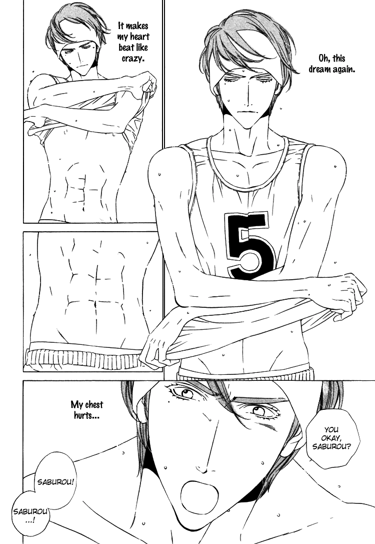 Saburina Chapter 2 page 4 - 