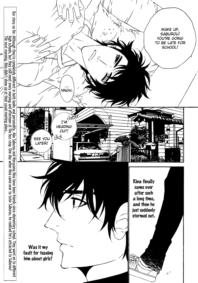 Saburina Chapter 2 page 5 - 