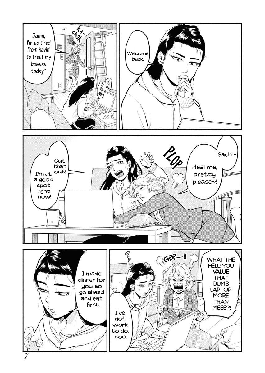 Sachi and Yuuka Chapter 1 page 3 - 