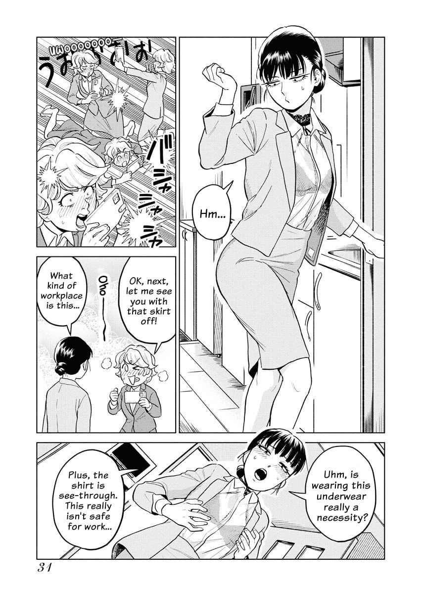 Sachi and Yuuka Chapter 2 page 11 - 