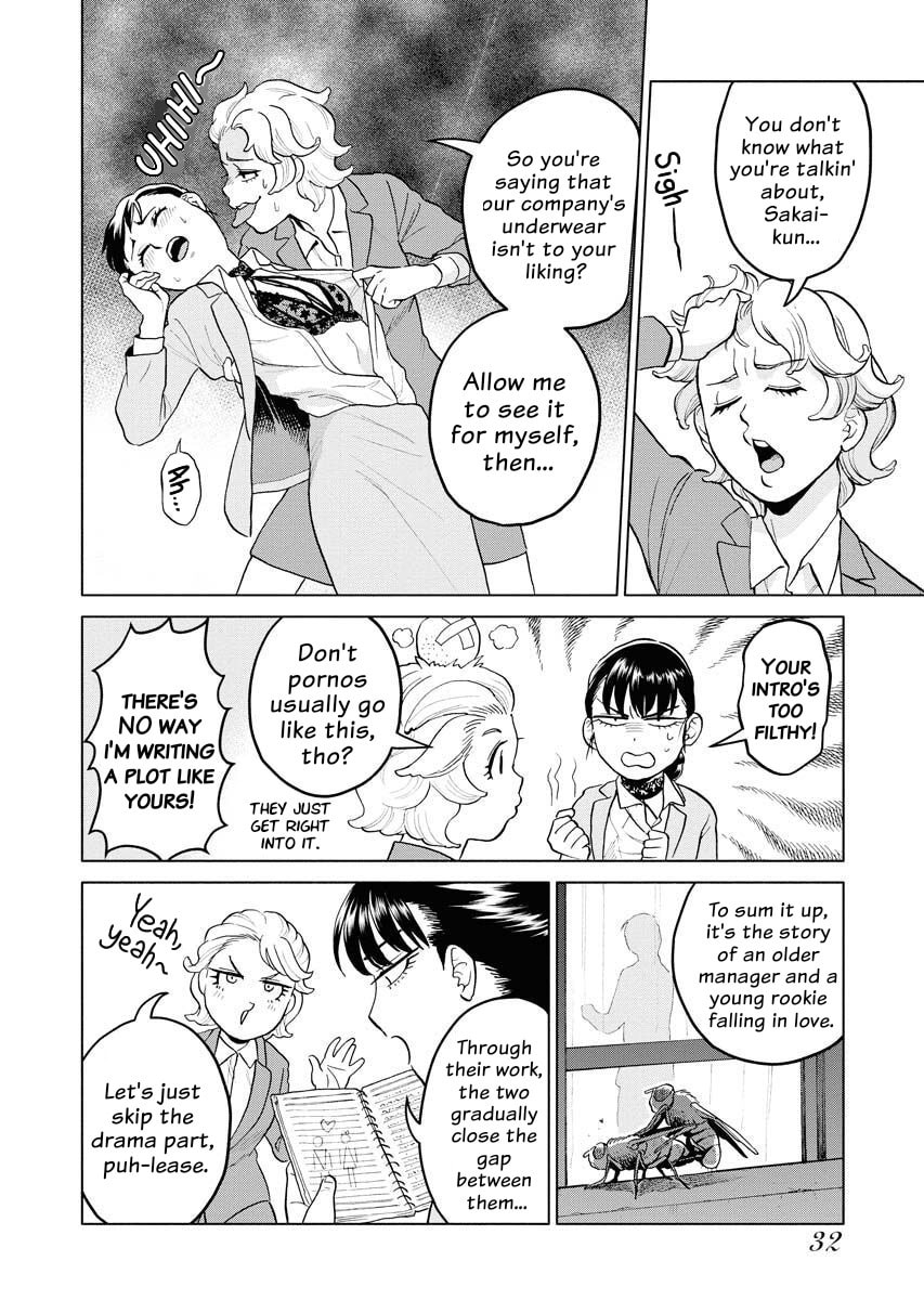 Sachi and Yuuka Chapter 2 page 12 - 