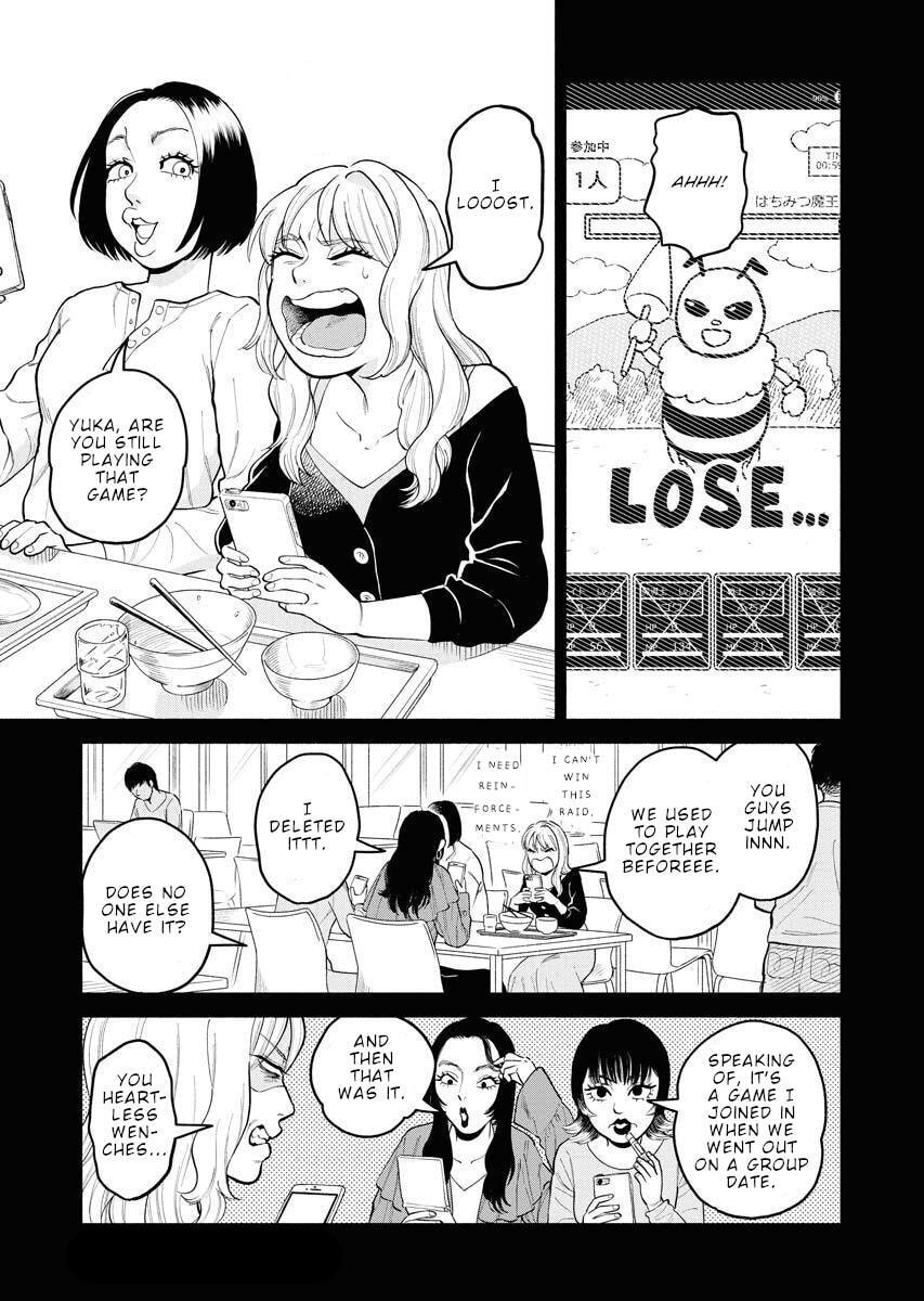 Sachi and Yuuka Chapter 5 page 2 - 