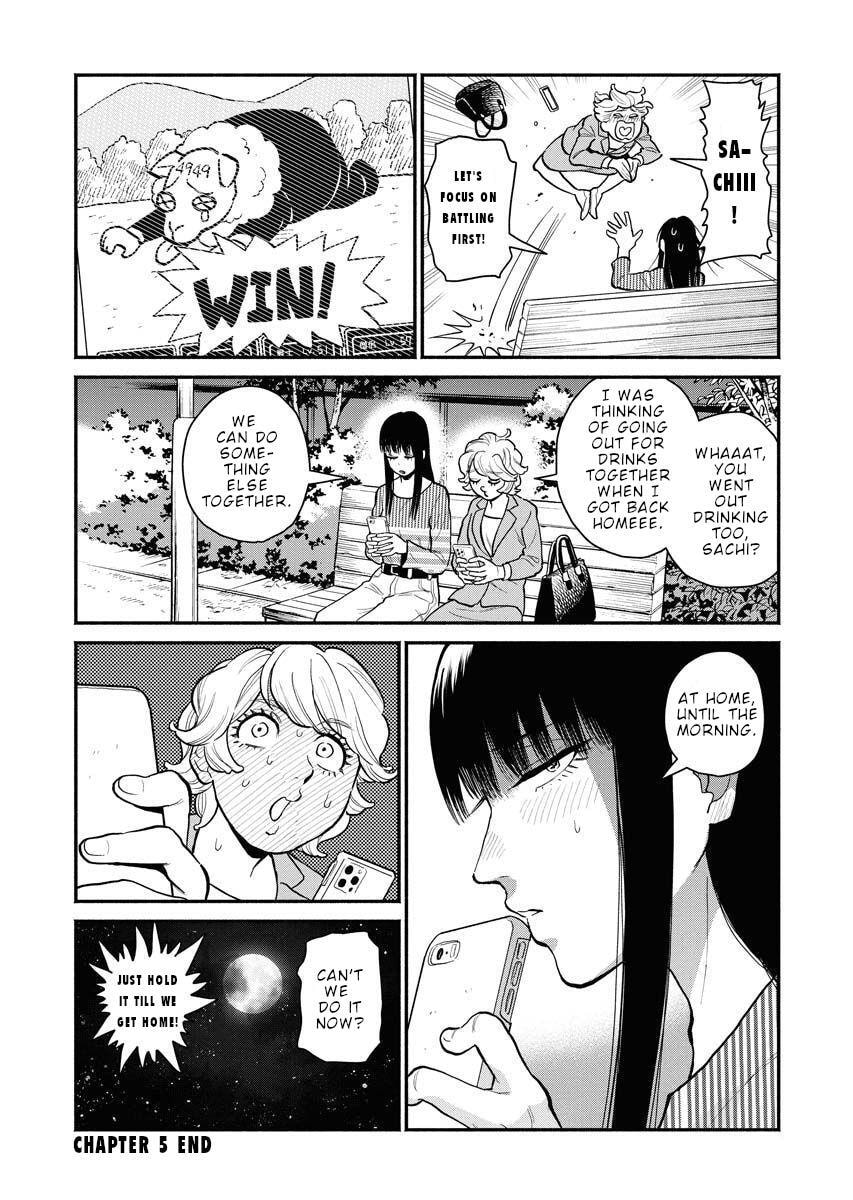 Sachi and Yuuka Chapter 5 page 17 - 