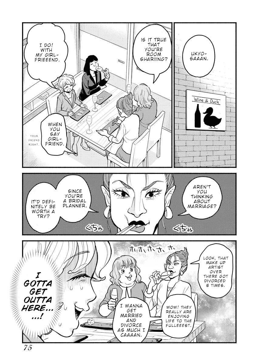 Sachi and Yuuka Chapter 5 page 8 - 