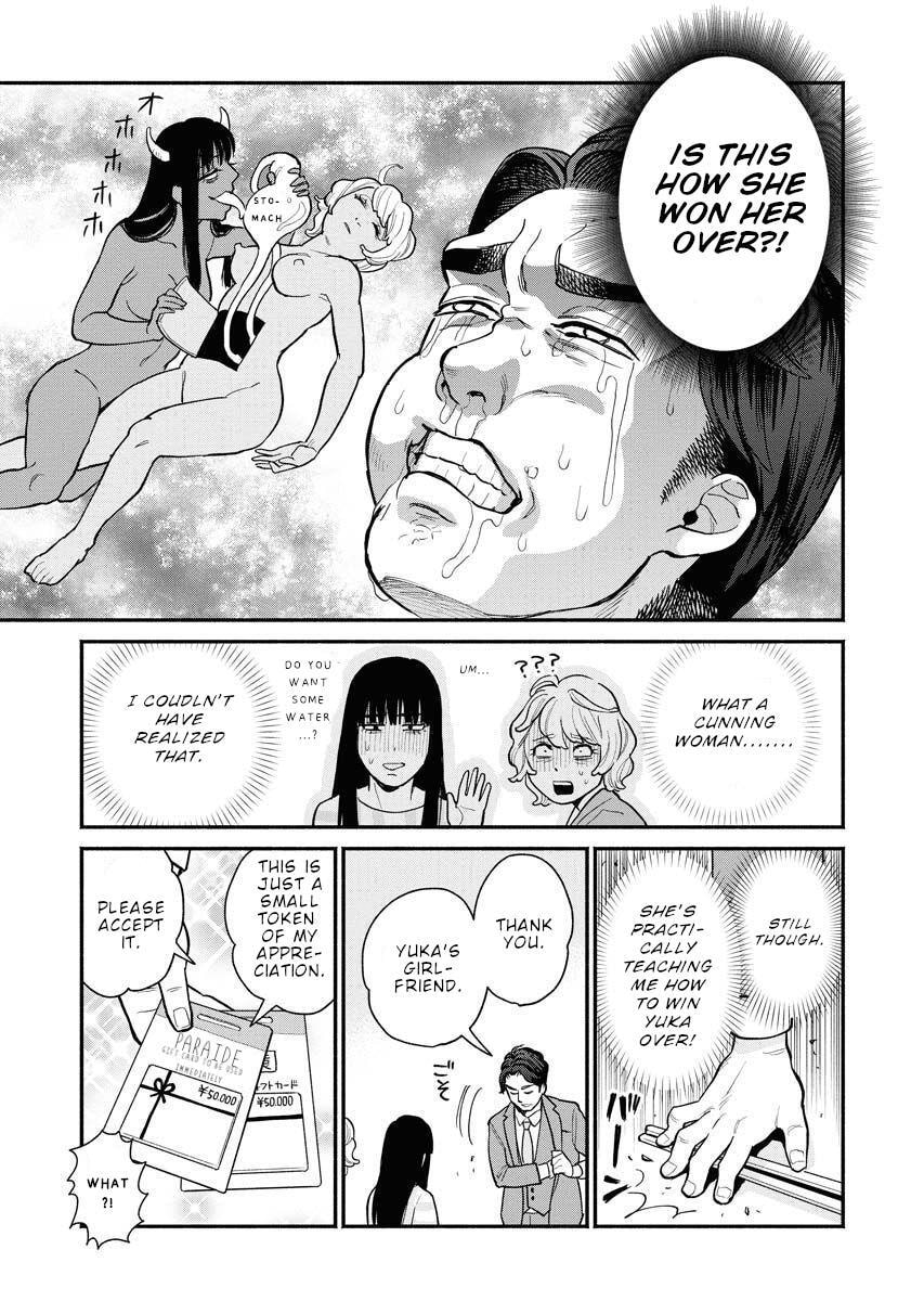 Sachi and Yuuka Chapter 6 page 12 - 