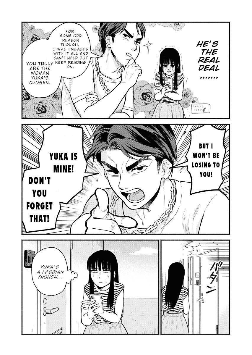 Sachi and Yuuka Chapter 7 page 16 - 