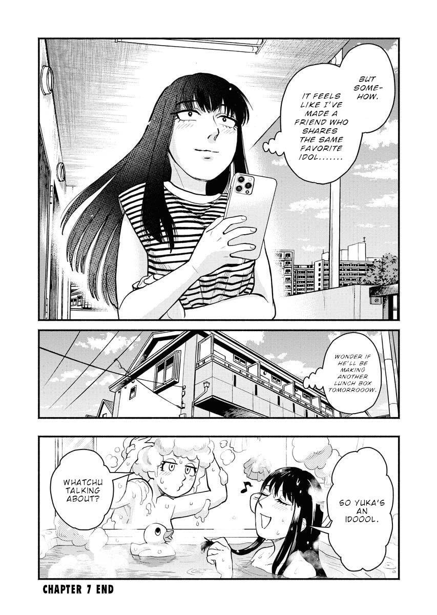 Sachi and Yuuka Chapter 7 page 17 - 