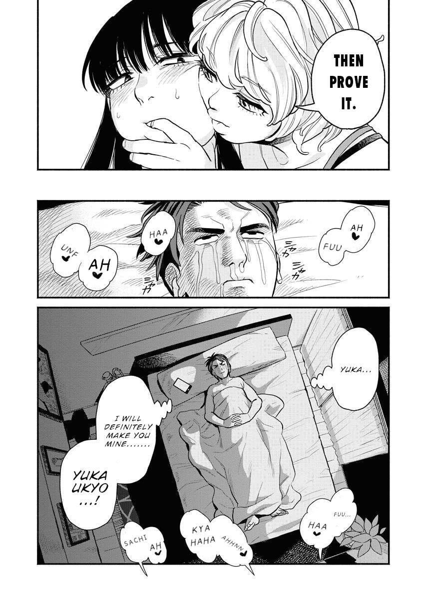 Sachi and Yuuka Chapter 7 page 3 - 