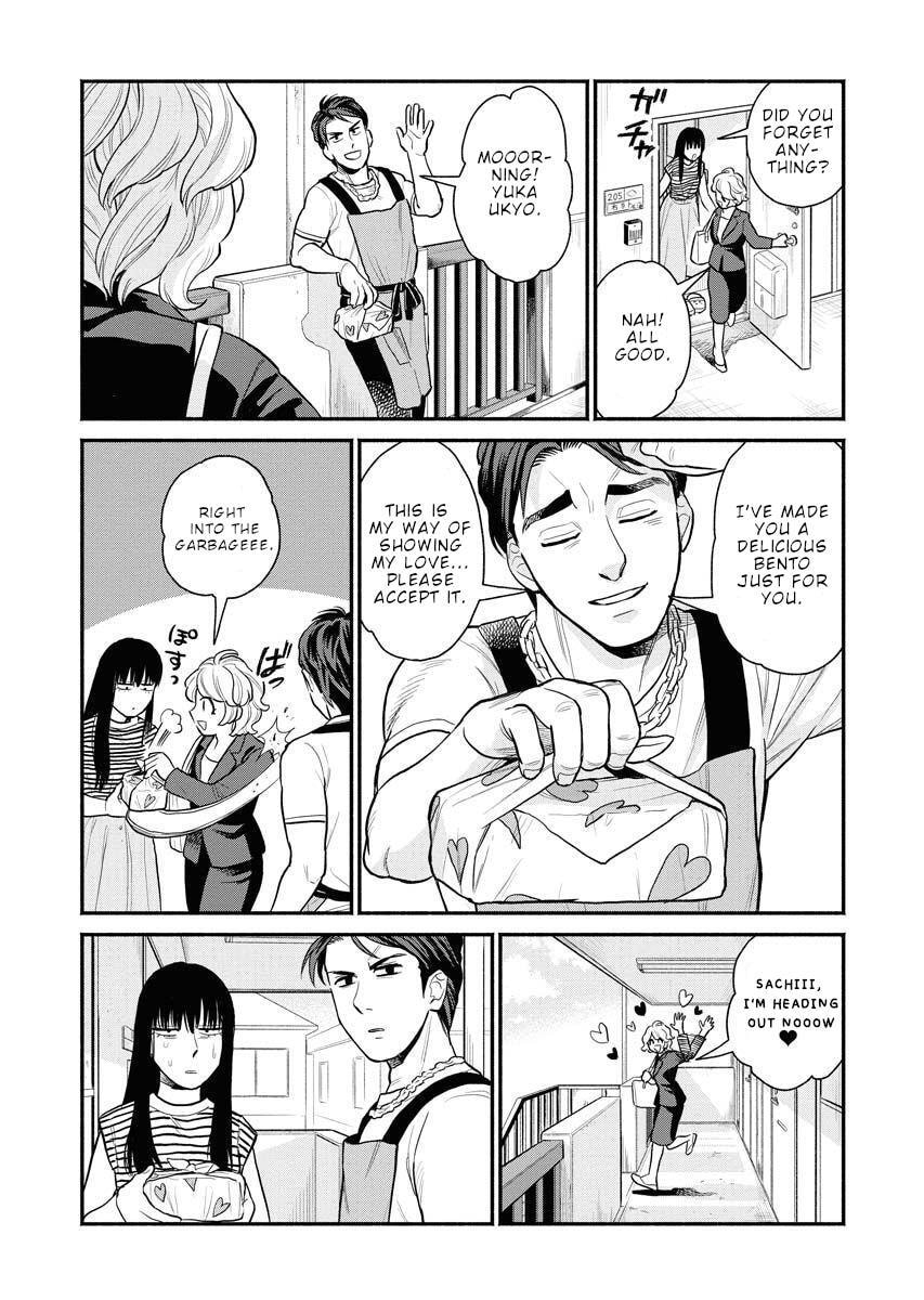 Sachi and Yuuka Chapter 7 page 5 - 