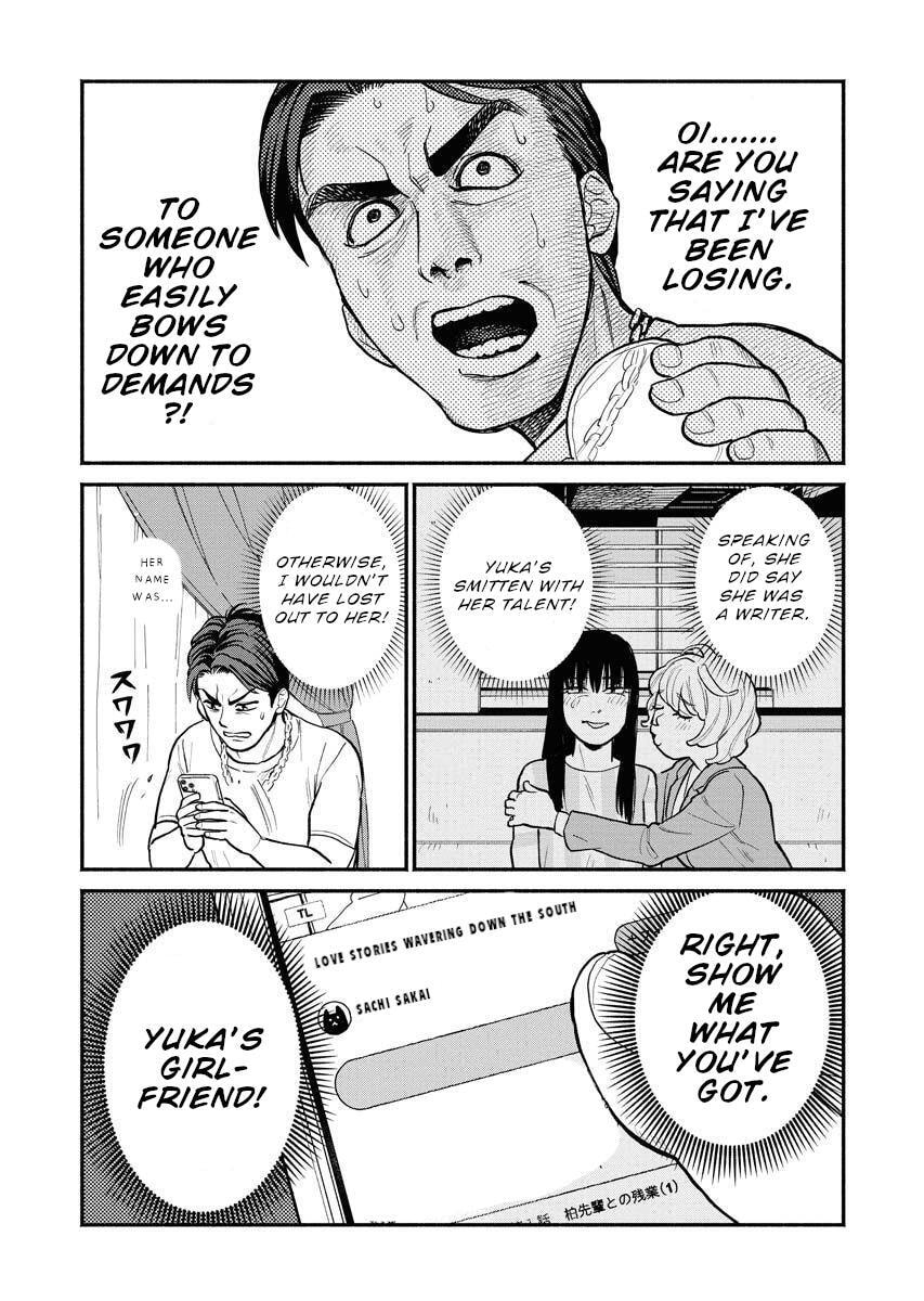 Sachi and Yuuka Chapter 7 page 9 - 