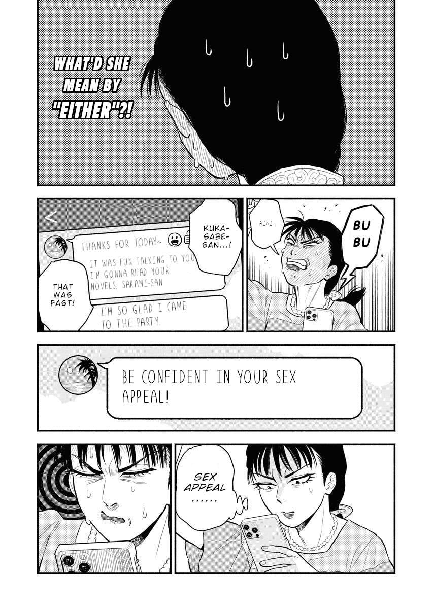 Sachi and Yuuka Chapter 8 page 14 - 
