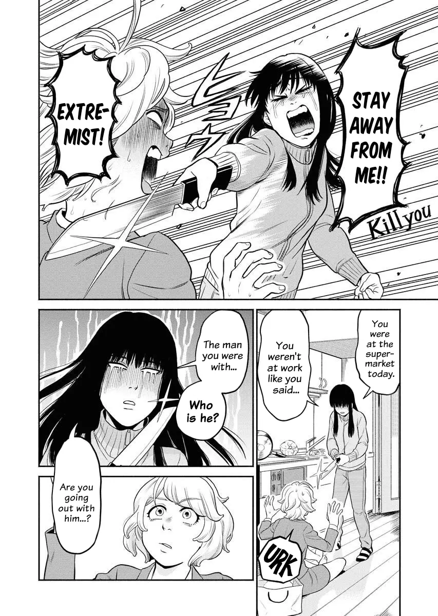 Sachi To Yuuka Chapter 1 page 12 - 