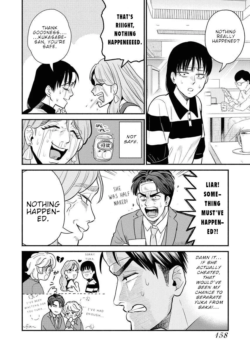 Sachi To Yuuka Chapter 10 page 11 - 