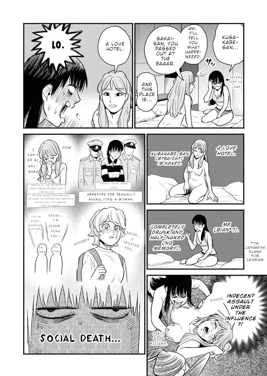 Sachi To Yuuka Chapter 10 page 3 - 