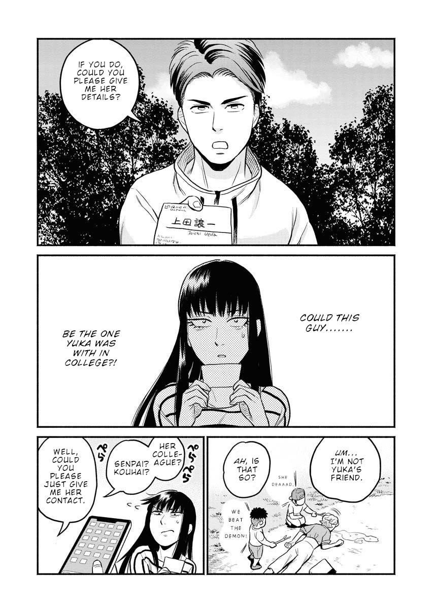 Sachi To Yuuka Chapter 4 page 17 - 