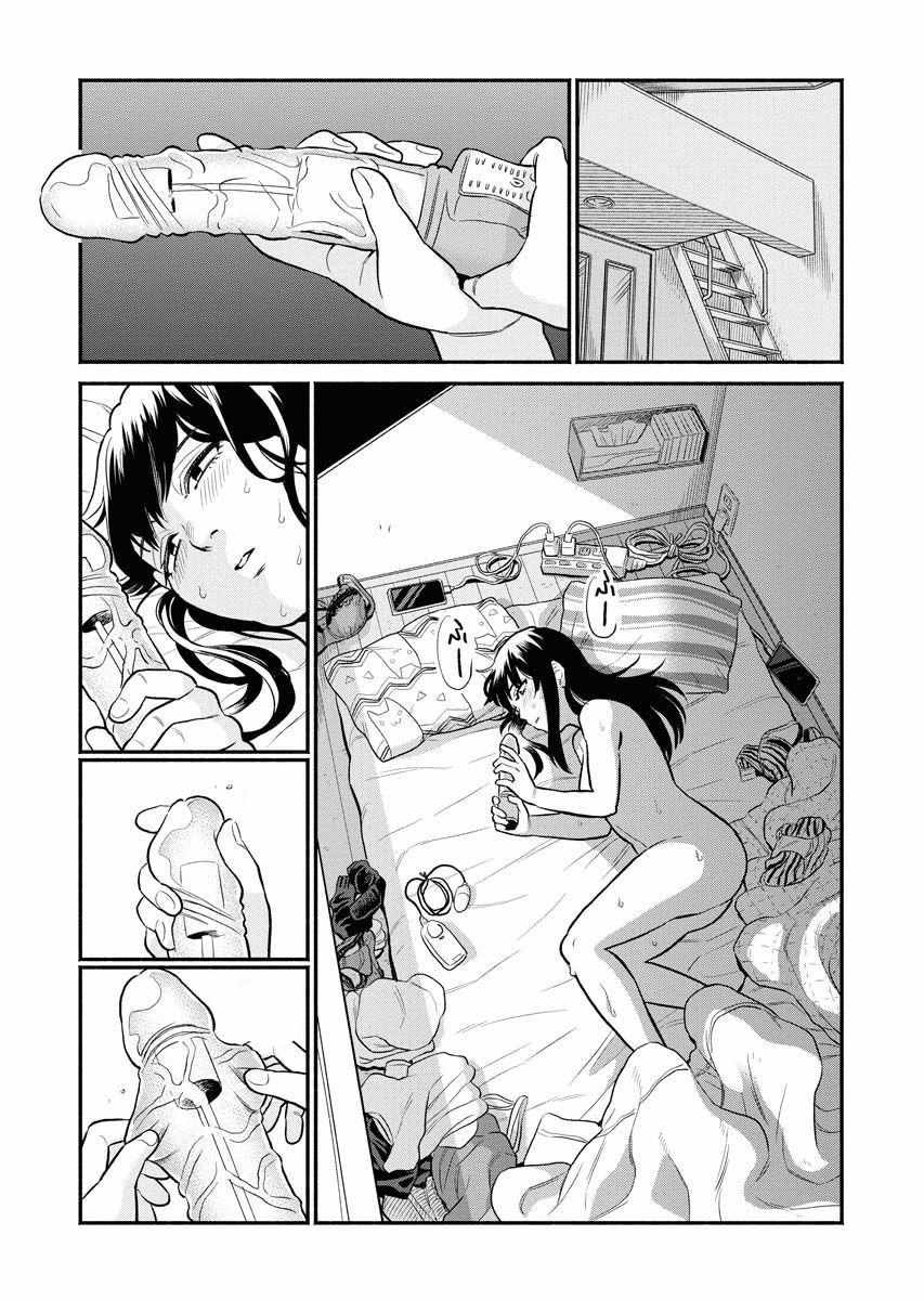 Sachi To Yuuka Chapter 4 page 5 - 