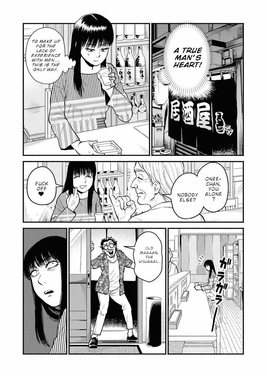 Sachi To Yuuka Chapter 5 page 13 - 