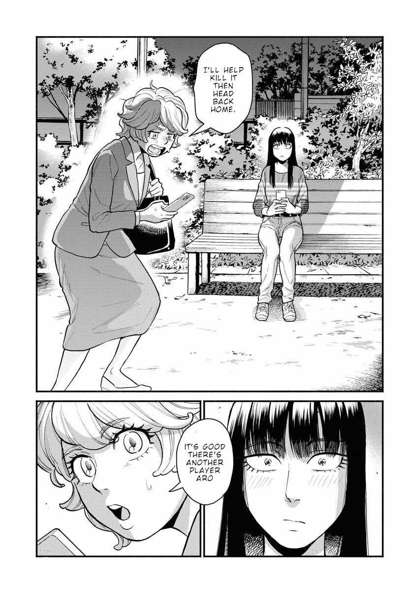 Sachi To Yuuka Chapter 5 page 17 - 