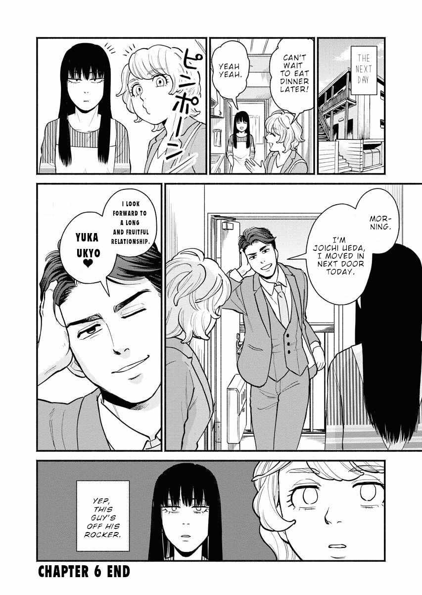 Sachi To Yuuka Chapter 6 page 17 - 