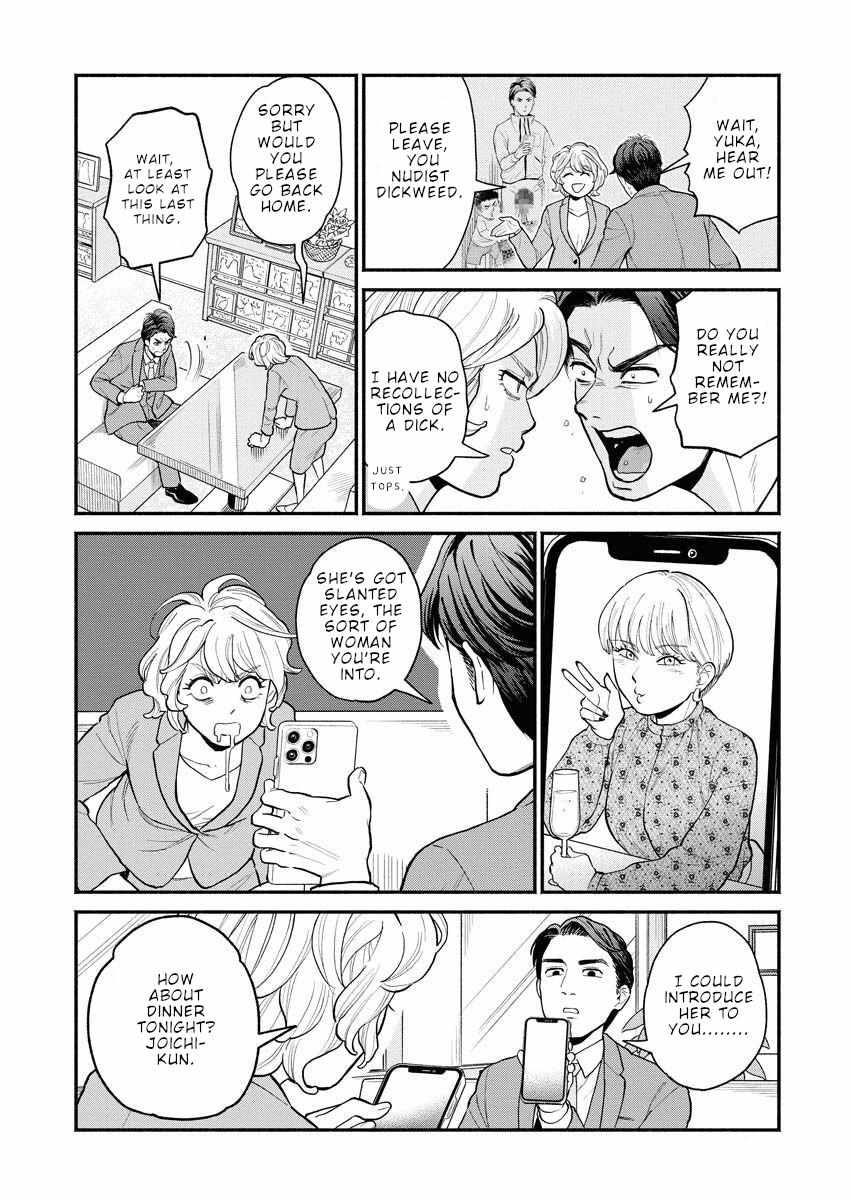 Sachi To Yuuka Chapter 6 page 3 - 