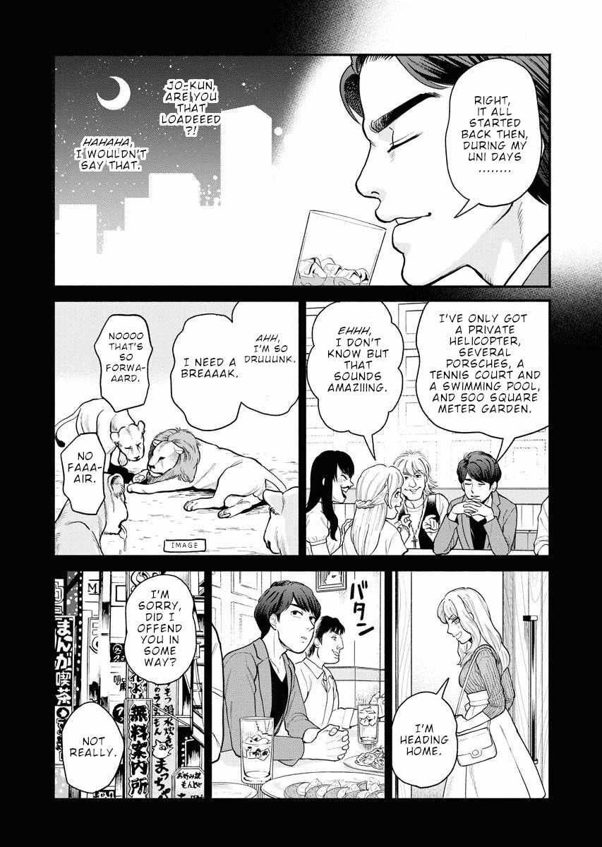 Sachi To Yuuka Chapter 6 page 5 - 