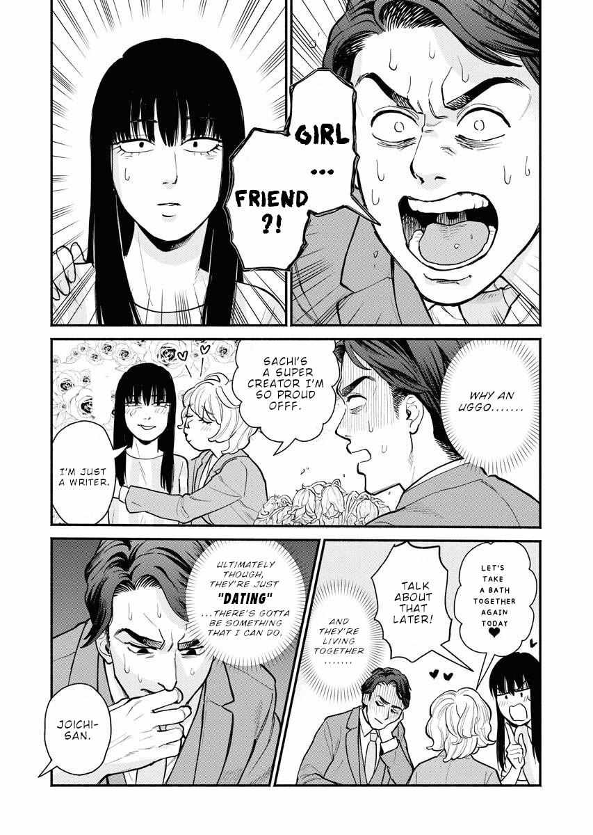 Sachi To Yuuka Chapter 6 page 10 - 