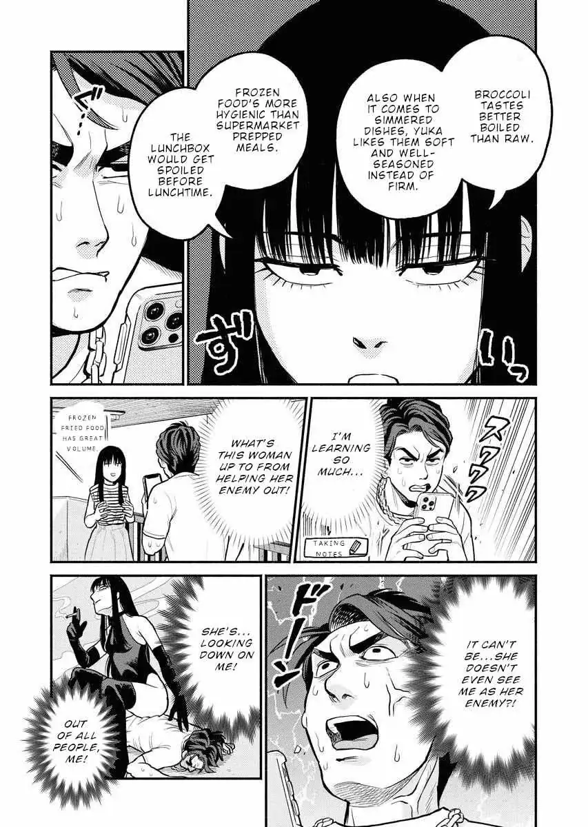 Sachi To Yuuka Chapter 7 page 14 - 