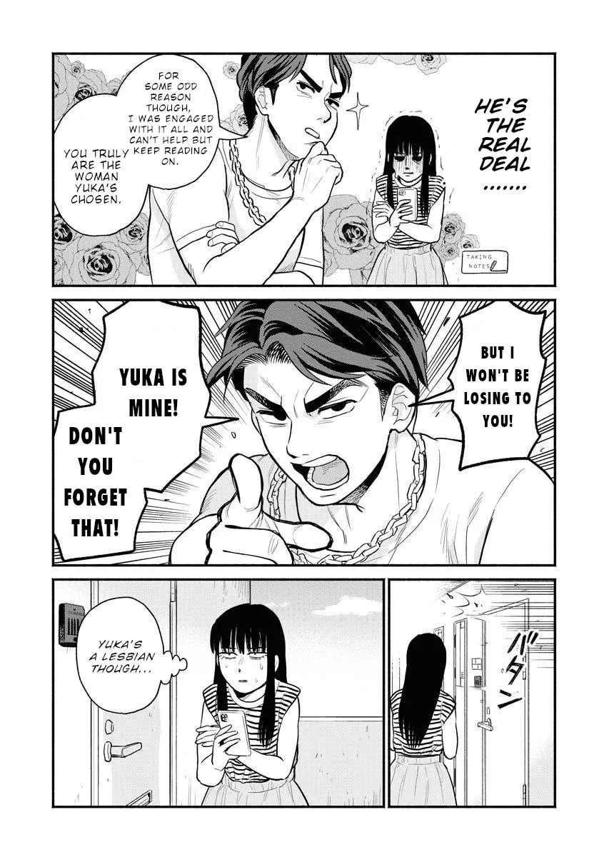 Sachi To Yuuka Chapter 7 page 16 - 