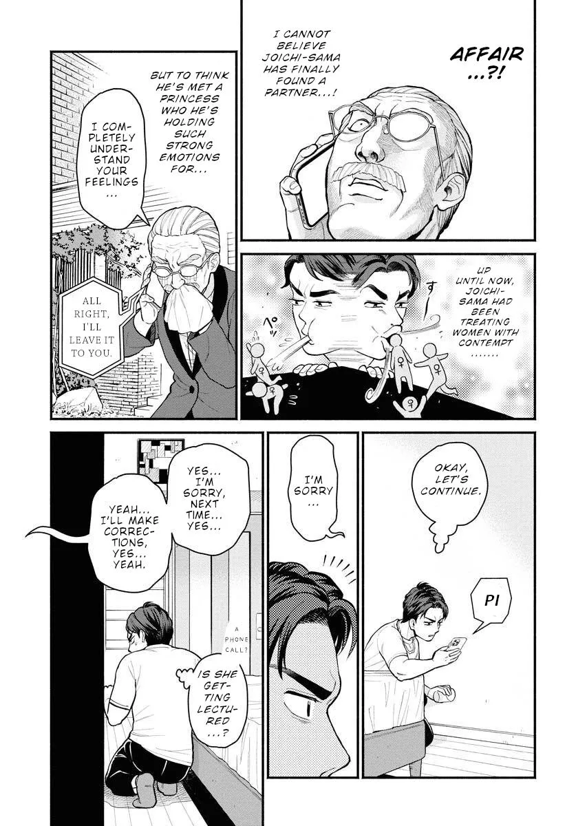 Sachi To Yuuka Chapter 7 page 8 - 