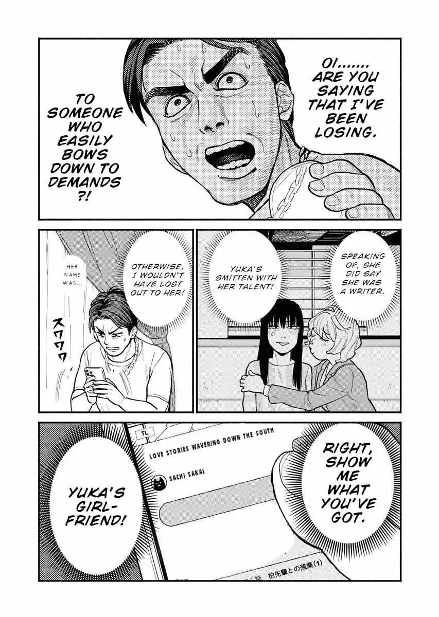 Sachi To Yuuka Chapter 7 page 9 - 
