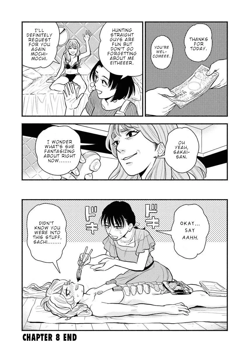 Sachi To Yuuka Chapter 8 page 17 - 