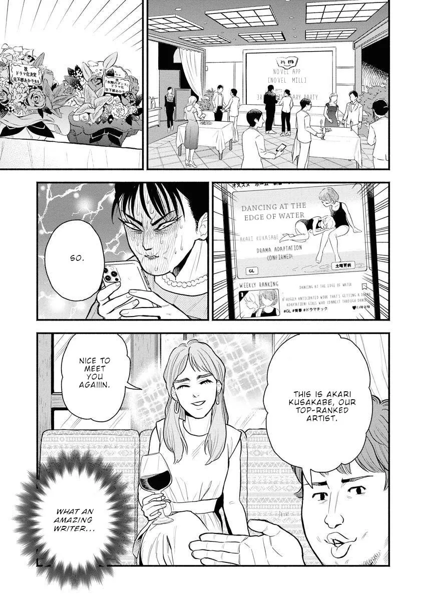 Sachi To Yuuka Chapter 8 page 4 - 