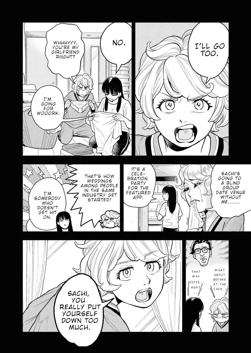 Sachi To Yuuka Chapter 8 page 7 - 