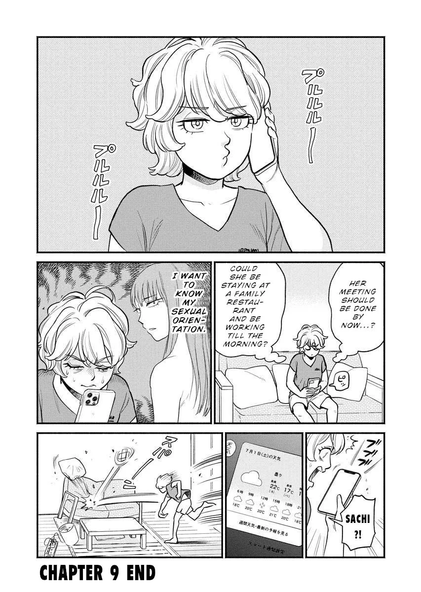 Sachi To Yuuka Chapter 9 page 17 - 